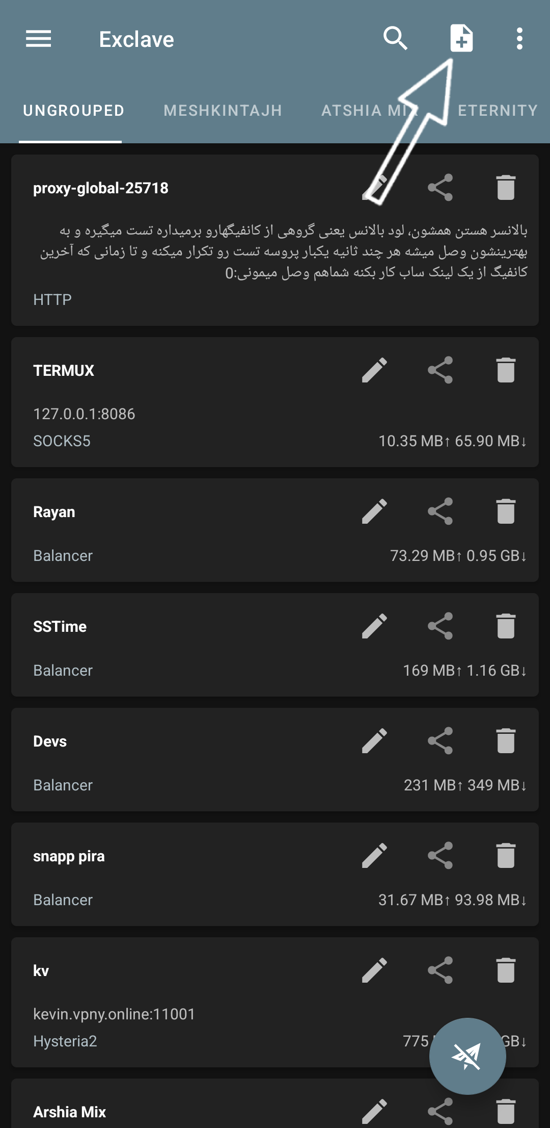 Balancer