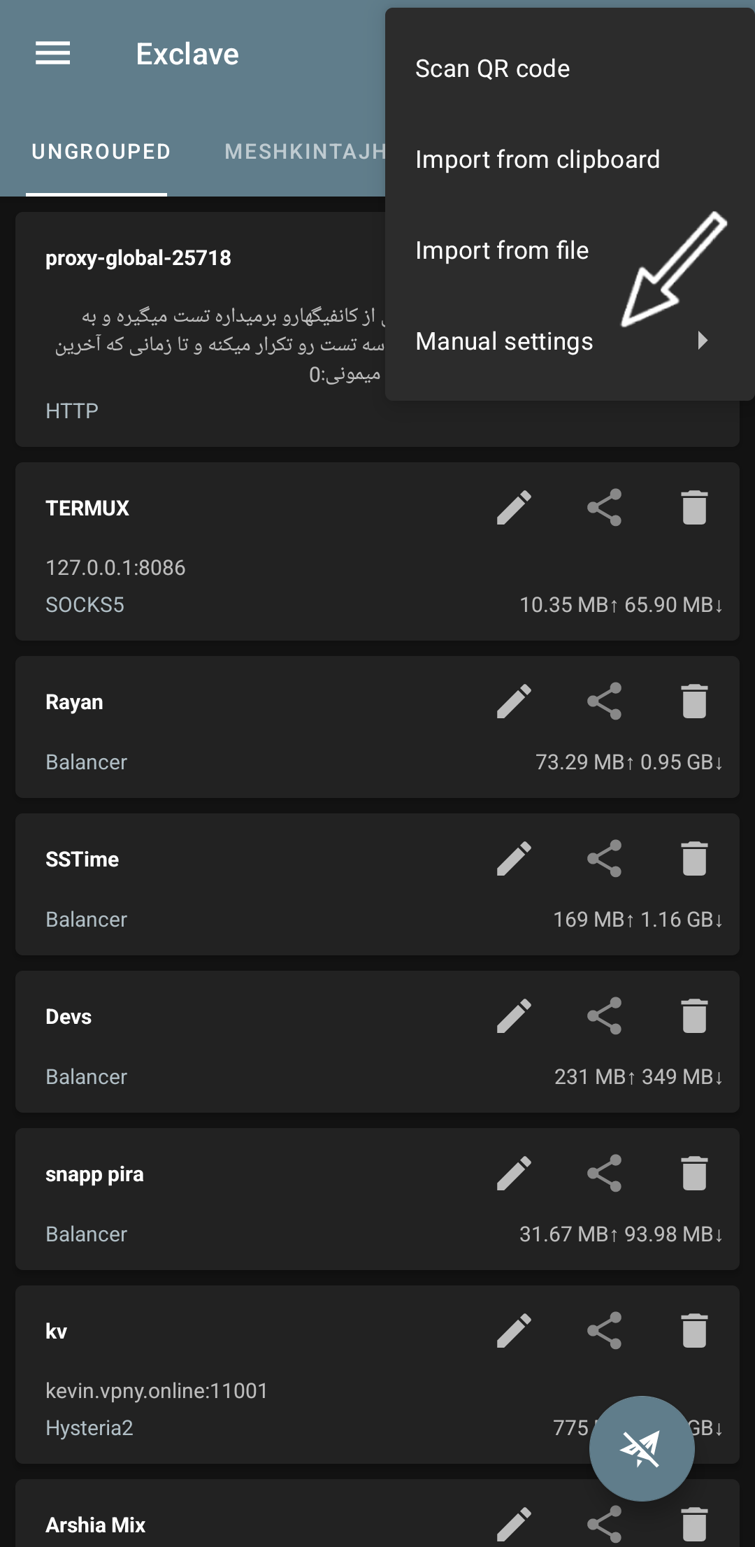 Balancer2