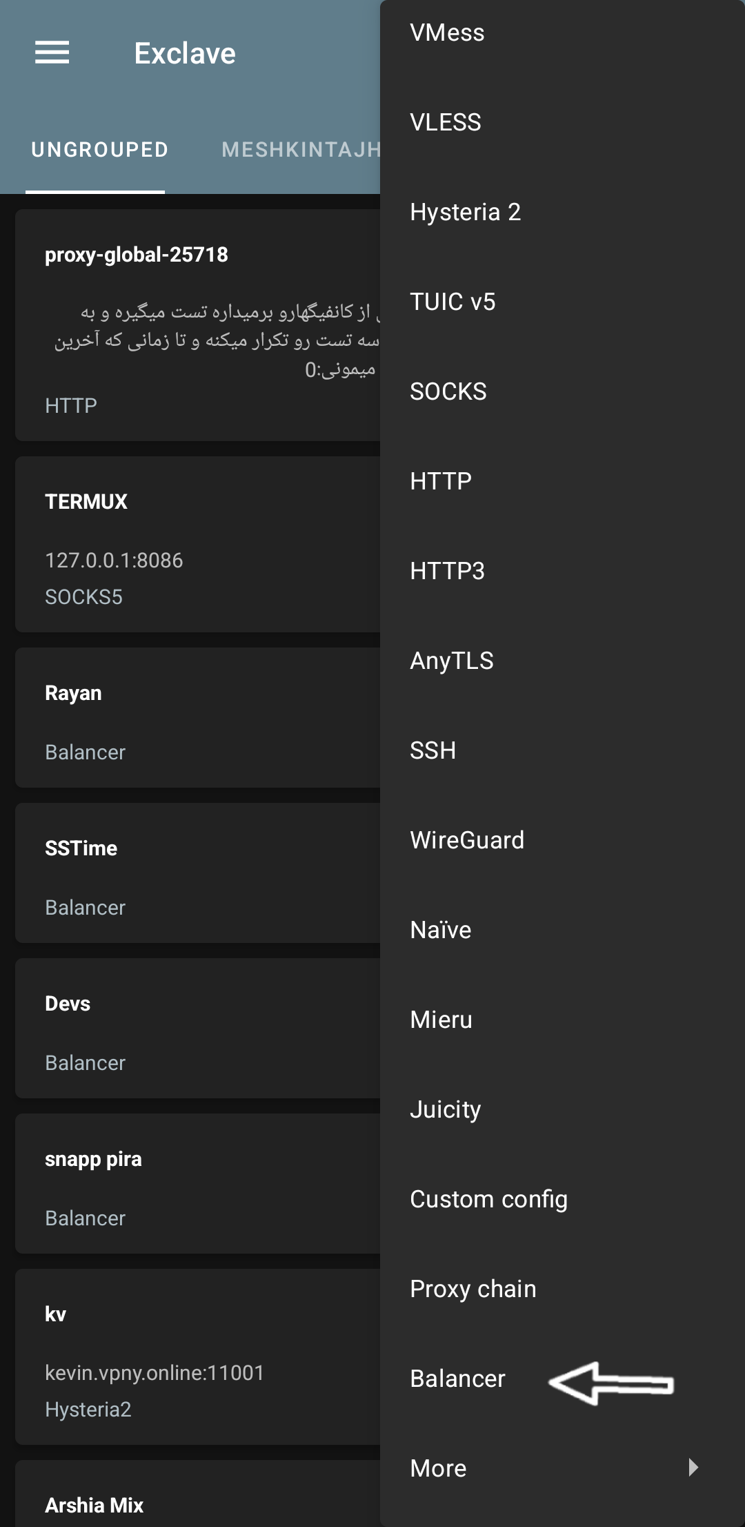 Balancer3